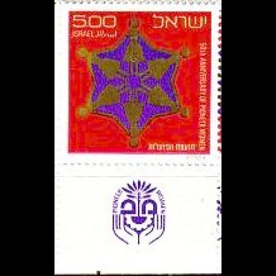 Israel Mi.Nr. 648-Tab Pionierfrauen - Vereinigung (5,00L)
