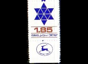 Israel Mi.Nr. 659-Tab Freim., Davidstern (1,85L)