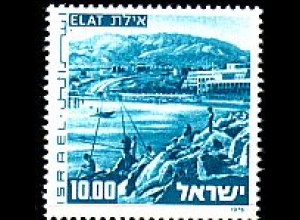 Israel Mi.Nr. 676y Freim.-Ausg., Elat (10L)