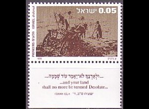 Israel Mi.Nr. 687-Tab Pioniere (5A)