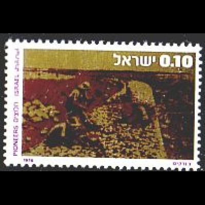 Israel Mi.Nr. 688 Pioniere (10A)