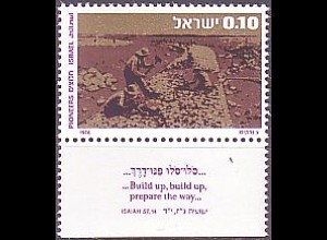Israel Mi.Nr. 688-Tab Pioniere (10A)
