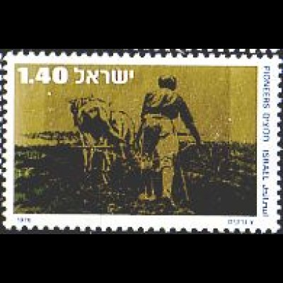 Israel Mi.Nr. 690 Pioniere (1,40L)