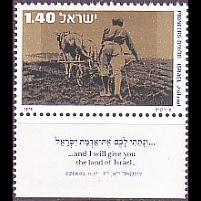 Israel Mi.Nr. 690-Tab Pioniere (1,40L)