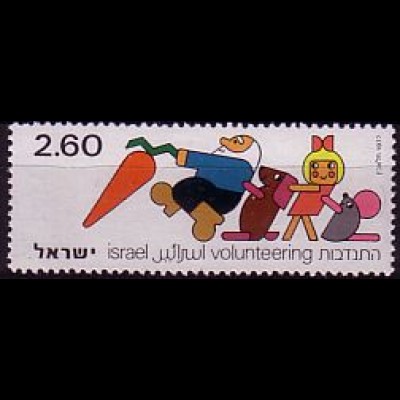 Israel Mi.Nr. 692 Freiw. Hilfsdienst, Mohrrübenernte (2,60L)