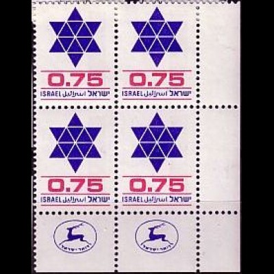 Israel Mi.Nr. 721 V.bl. Freim., Davidstern (Viererblock)