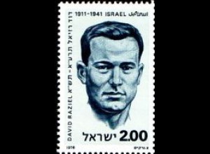 Israel Mi.Nr. 753 David Raziel (2,00L)