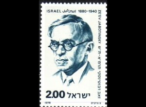 Israel Mi.Nr. 773 Ze´ev Jabotinsky (2L)