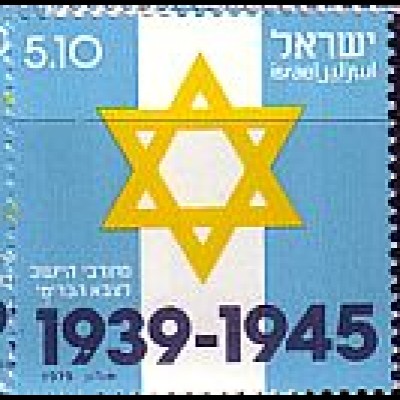Israel Mi.Nr. 789 Flagge der Freiwilligen mit Davidstern (5,10L)