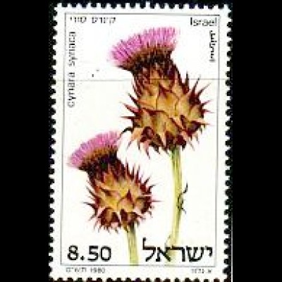 Israel Mi.Nr. 816 Syrische Artischocke (8,50L)