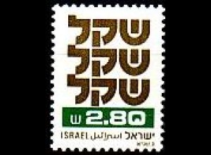 Israel Mi.Nr. 837 Freim., Schekel (2,80IS)