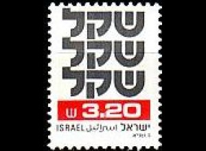 Israel Mi.Nr. 838 Freim., Schekel (3,20IS)