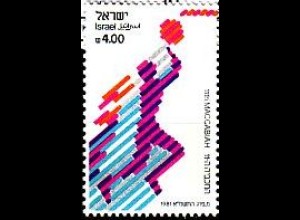 Israel Mi.Nr. 853 Makkabiade, Basketball (4IS)
