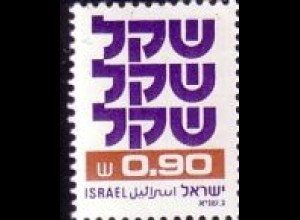Israel Mi.Nr. 861yI Freim. Schekel (90A)