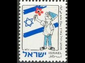 Israel Mi.Nr. 1447 50 Jahre Israel, Srulik, Karikatur von Gardosh-Dosh