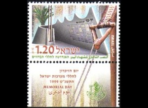 Israel Mi.Nr. 1514-Tab Mahnfall Beduinensoldaten (1,20NIS)