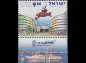 Israel Mi.Nr. 2420-Tab Palmer Gate, Stadtentwicklung am Hafen Haifa's (9,60)