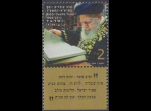 Israel Mi.Nr. 2439-Tab Großrabbiner Ovadja Josef mit Buch (2)