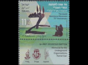 Israel Mi.Nr. 2485-Tab Jüd.Widerstand gegen britische Mandatsherrschaft (11,80)
