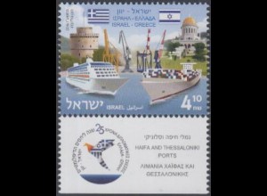 Israel Mi.Nr. 2508-Tab Dipl.Beziehungen m.Griechenland, Schiffe, Flaggen (4,10)