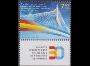 Israel MiNr. 2517-Tab Diplomat.Beziehungen mit Spanien, Hängebrücke (7,40)