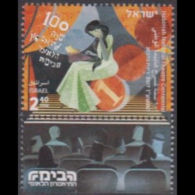 Israel MiNr. 2589-Tab Habimah Nationaltheater, Hanna Rovina als Leah (2,40)