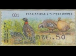 Israel ATM Mi.Nr. 103 Freim. Wachtel, Frankolin, Hühner, skl (6,50)