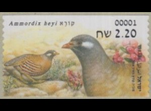 Israel ATM Mi.Nr. 106 Freim. Arabisches Sandhuhn, skl (2,20)