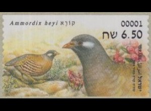 Israel ATM Mi.Nr. 106 Freim. Arabisches Sandhuhn, skl (6,50)