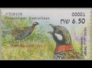 Israel ATM Mi.Nr. 107 Freim. Halsbandfrankolin, skl (6,50)