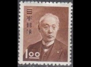 Japan Mi.Nr. 535 Freim. Postdirektor Hisoka Maejima (1,00)
