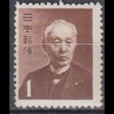 Japan Mi.Nr. 582 Freim. Postdirektor Hisoka Maejima (1)
