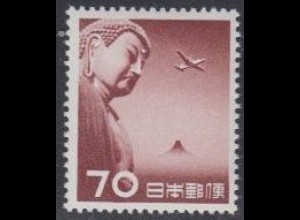 Japan Mi.Nr. 615 Buddha-Statue Kamakura, Fujisan, Flugzeug DC 4 (70)