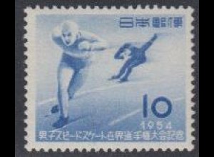 Japan Mi.Nr. 629 Eisschnellauf-WM (10)