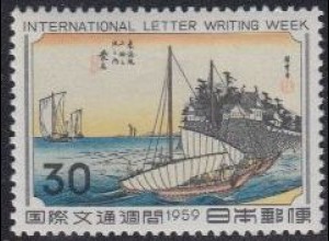 Japan Mi.Nr. 711 Int.Briefwoche, Holzschnitt Kuwana (30)
