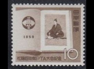 Japan Mi.Nr. 715 Shoin Yoshida, Erzieher (10)