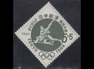 Japan Mi.Nr. 778 Olympia 1964 Tokyo, Ringen (5+5)