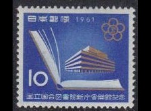 Japan Mi.Nr. 780 Neubaus Parlamentsbibliothek, Buch (10)