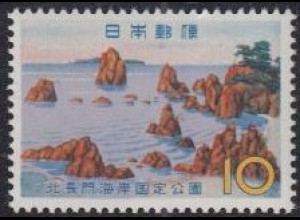 Japan Mi.Nr. 786 Quasi-Nationalpark Kitanagato-Kaigan (10)