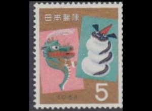 Japan Mi.Nr. 851 Neujahr, Jahr des Drachen, Drachen von Iwai (5)