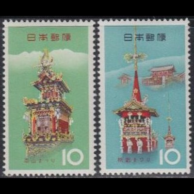 Japan Mi.Nr. 856-57 Takayama- und Gion-Fest (2 Werte)