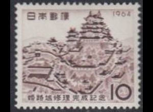 Japan Mi.Nr. 859 Wiederaufbau der Burg Himeji (10)