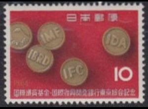 Japan Mi.Nr. 868 Tagung Int.Währungsfonds, Münzen (10)