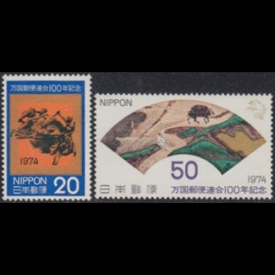Japan Mi.Nr. 1227-28 100Jahre Weltpostverein (3 Werte)