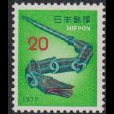 Japan Mi.Nr. 1305 Neujahr, Jahr der Schlange (20)