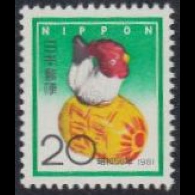 Japan Mi.Nr. 1452 Neujahr, Jahr des Hahnes, Spielzeug Huhn auf Reissack (20)