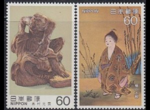 Japan Mi.Nr. 1544-45 Mod.Kunst, Ein Alter Affe, Muga (2 Werte)