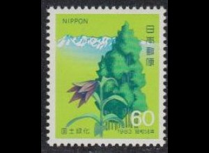 Japan Mi.Nr. 1549 Nationale Aufforstungskampagne, Gebirge, Wald, Lilie (60)