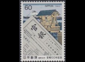 Japan Mi.Nr. 1554 100Jahre Amtsblatt (60)