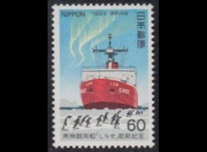 Japan Mi.Nr. 1568 Jungfernreise Forschungsschiff Shirase (60)